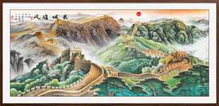 长城国画