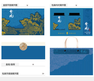 云境AI礼盒包装