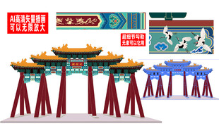 大明湖矢量插画