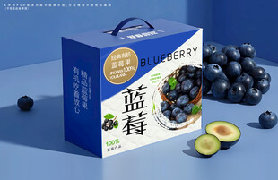 蓝莓包装