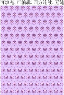 紫色爱心 童趣爱心 爱心印花