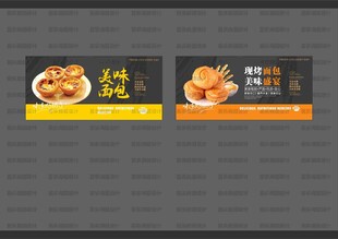 面包灯箱