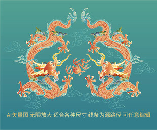 双龙迎祥抬头龙浮雕龙精细线描龙