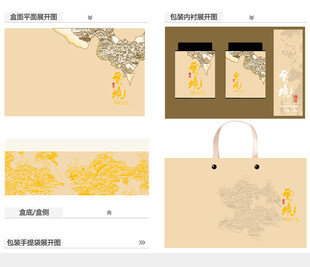 云境AI礼盒包装