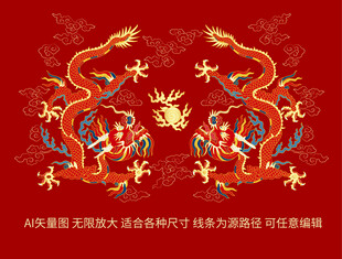 抬头龙双龙戏珠中国龙纹线描龙