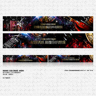 酒吧