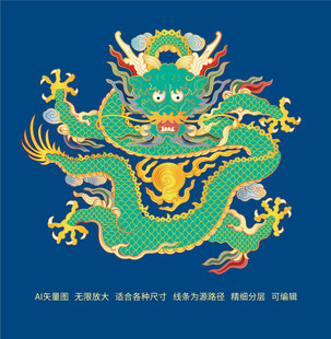 贵气青龙纹国风插画