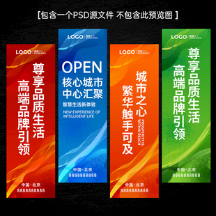 道旗吊旗