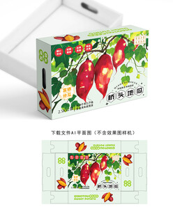 桥头红薯包装