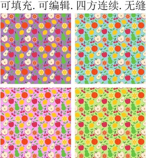 夏季水果图案 果汁饮品广告背景