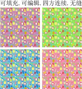 水果图案  服装印花