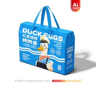 烤鸭蛋包装 咸鸭蛋礼盒