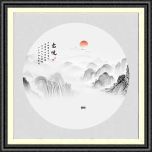 圆形山水水墨画