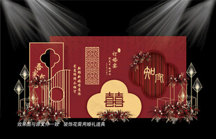 红色婚礼效果图