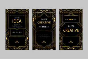 黑金花纹 黑金边框图片