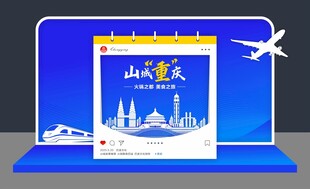 文化墙 / 户外造型