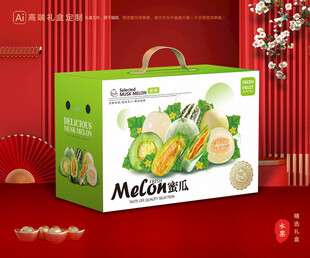 甜瓜包装 蜜瓜礼盒