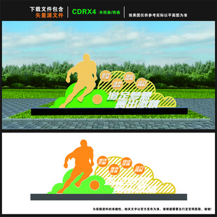 体育主题公园运动堡垒