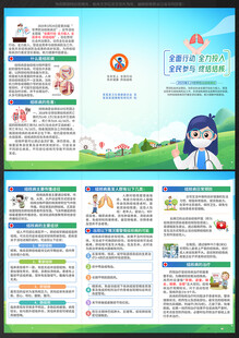 2025世界防治结核病日三折页