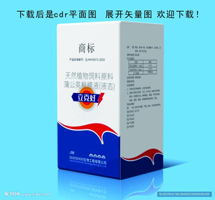 兽药盒子 保健品