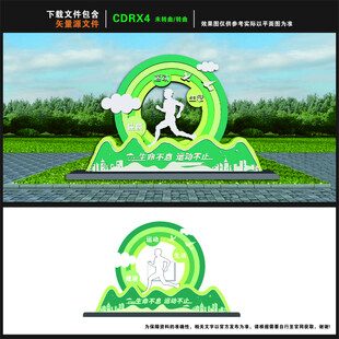 体育主题公园运动堡垒