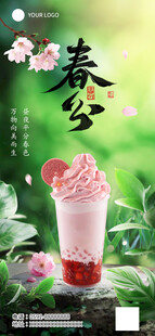 二十四节气