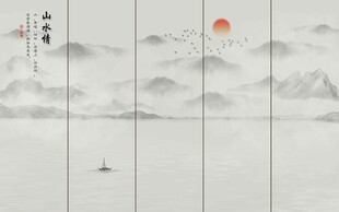 中式屏风山水背景