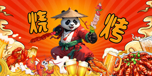 熊猫国潮烧烤背景墙