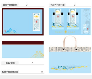 悦己AI礼盒包装设计