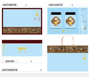 文中壹品AI礼盒包装设计