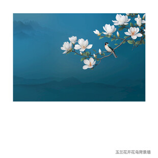 玉兰花开花鸟背景墙