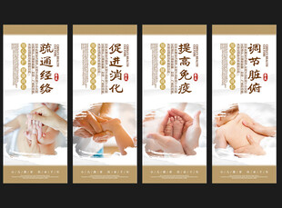 小儿推拿