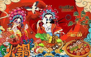 火锅图片