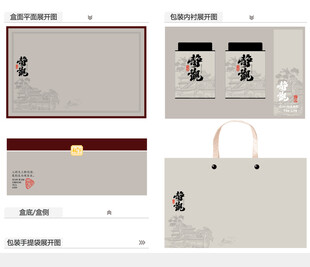 静观AI礼盒包装设计