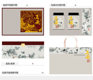 清欢AI礼盒包装设计