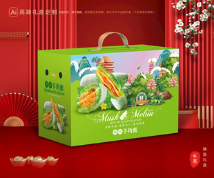 羊角蜜瓜包装 甜瓜礼盒