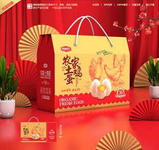 鸡蛋包装
