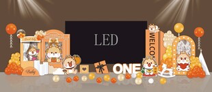 爱马仕橙色宝宝宴周岁宴背景设计