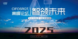 展板/展架