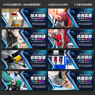 加油站
