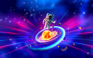 梦幻星空