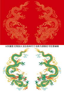 吉祥双龙纹线描龙金龙青龙彩龙