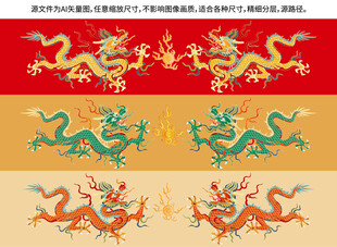 双龙戏珠龙纹龙标签龙包装中国龙