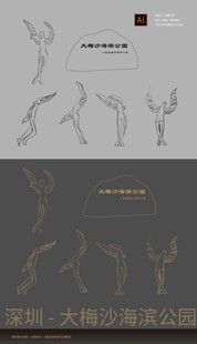 深圳大梅沙海滨公园矢量线稿手绘