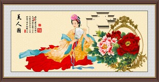 仕女图 
