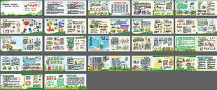 趣味科普读本安全教育健康生活