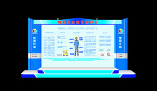 大型工地安全教育评讲台