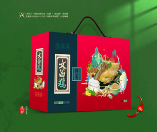 文昌鸡包装 熟食礼盒