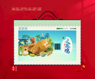 文昌鸡包装 熟食礼盒