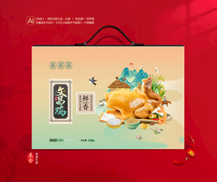 文昌鸡包装 熟食礼盒